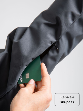 Демисезонная женская куртка Rock